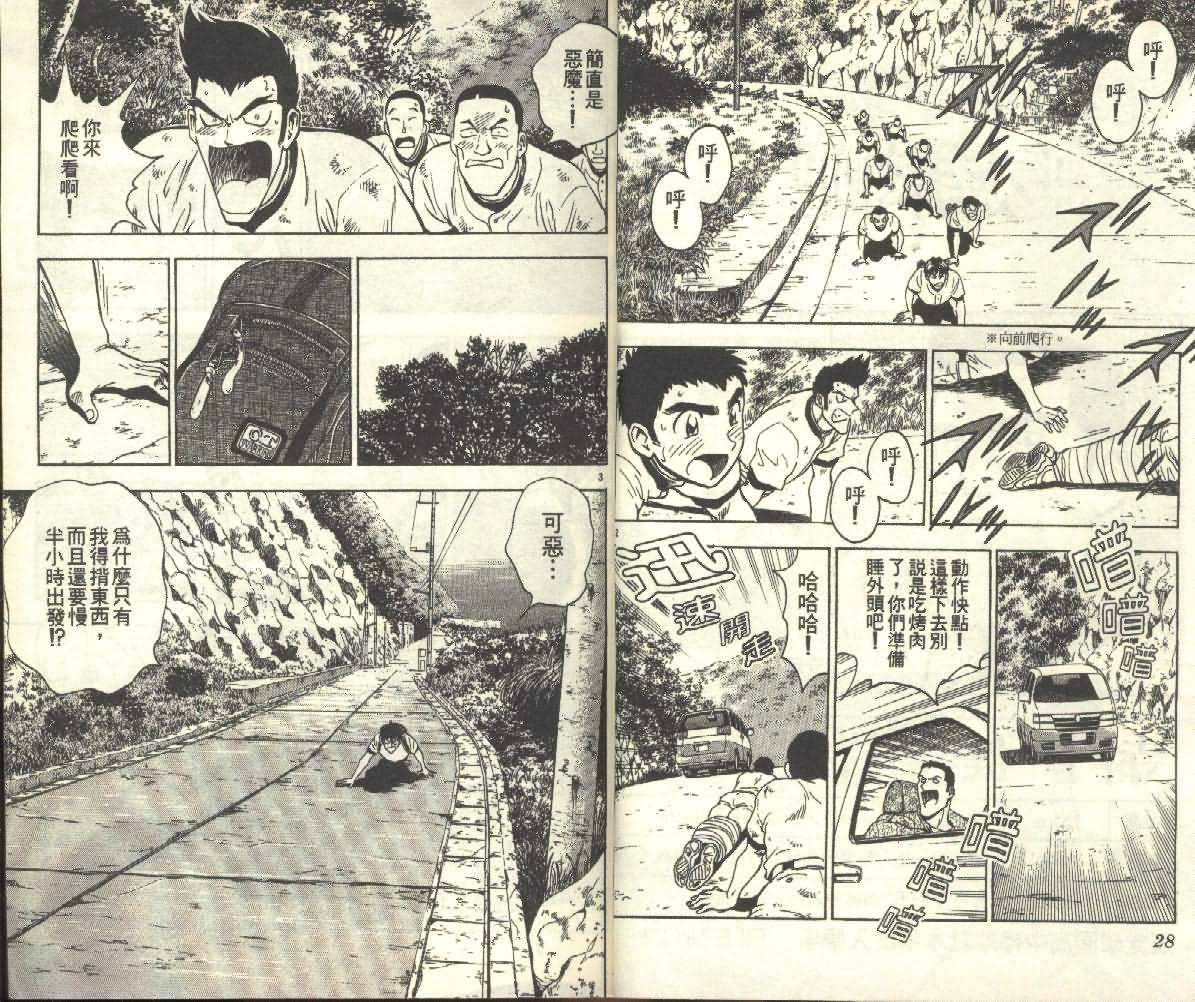 第25卷 第14页