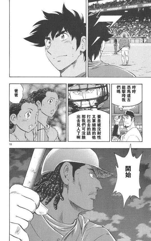 第71卷 第59页