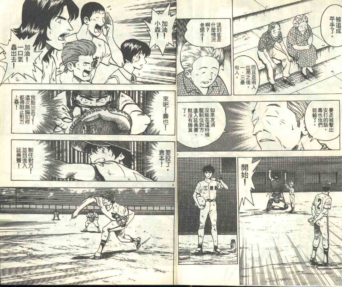 第21卷 第4页
