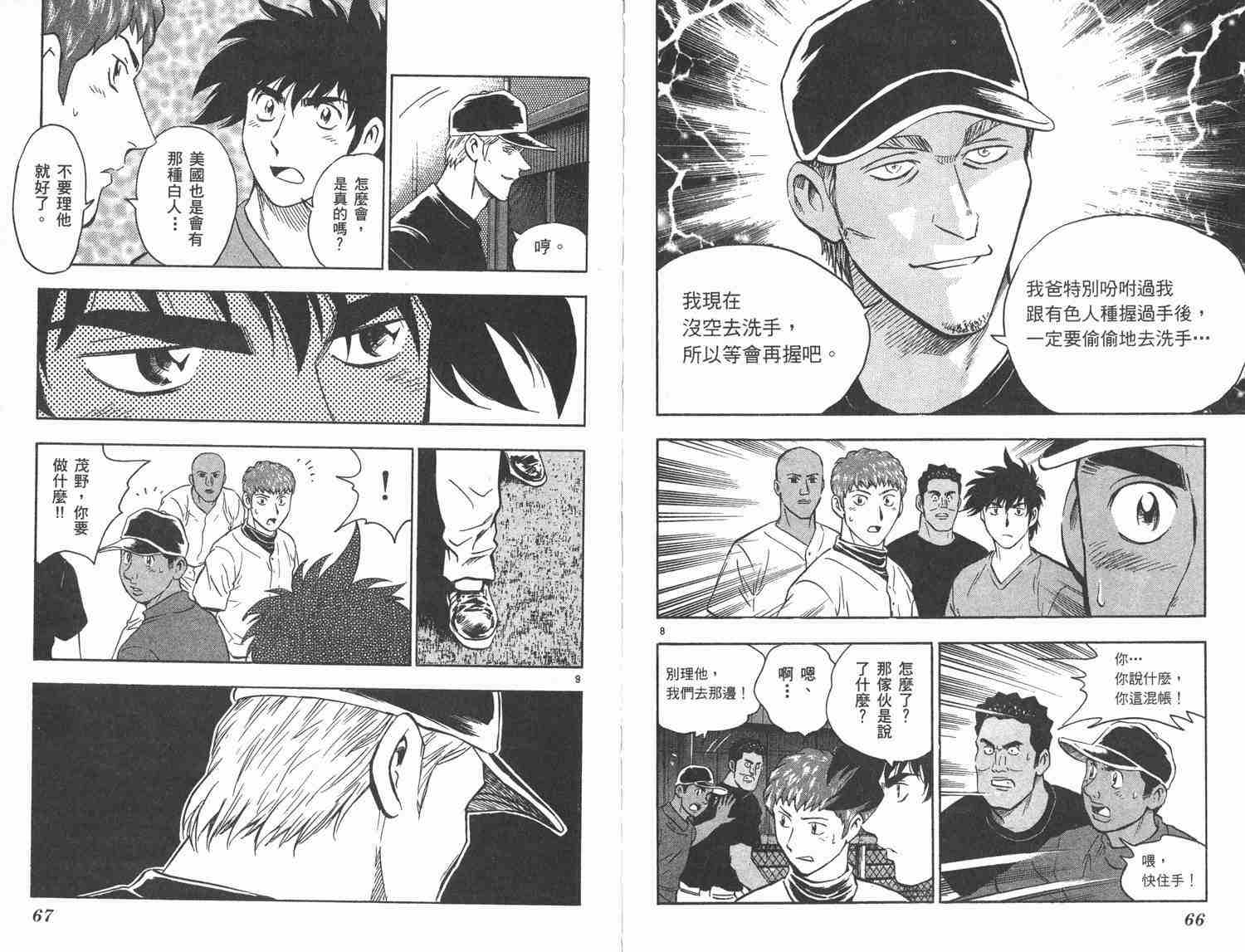 第48卷 第34页