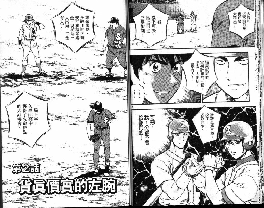 第41卷 第13页