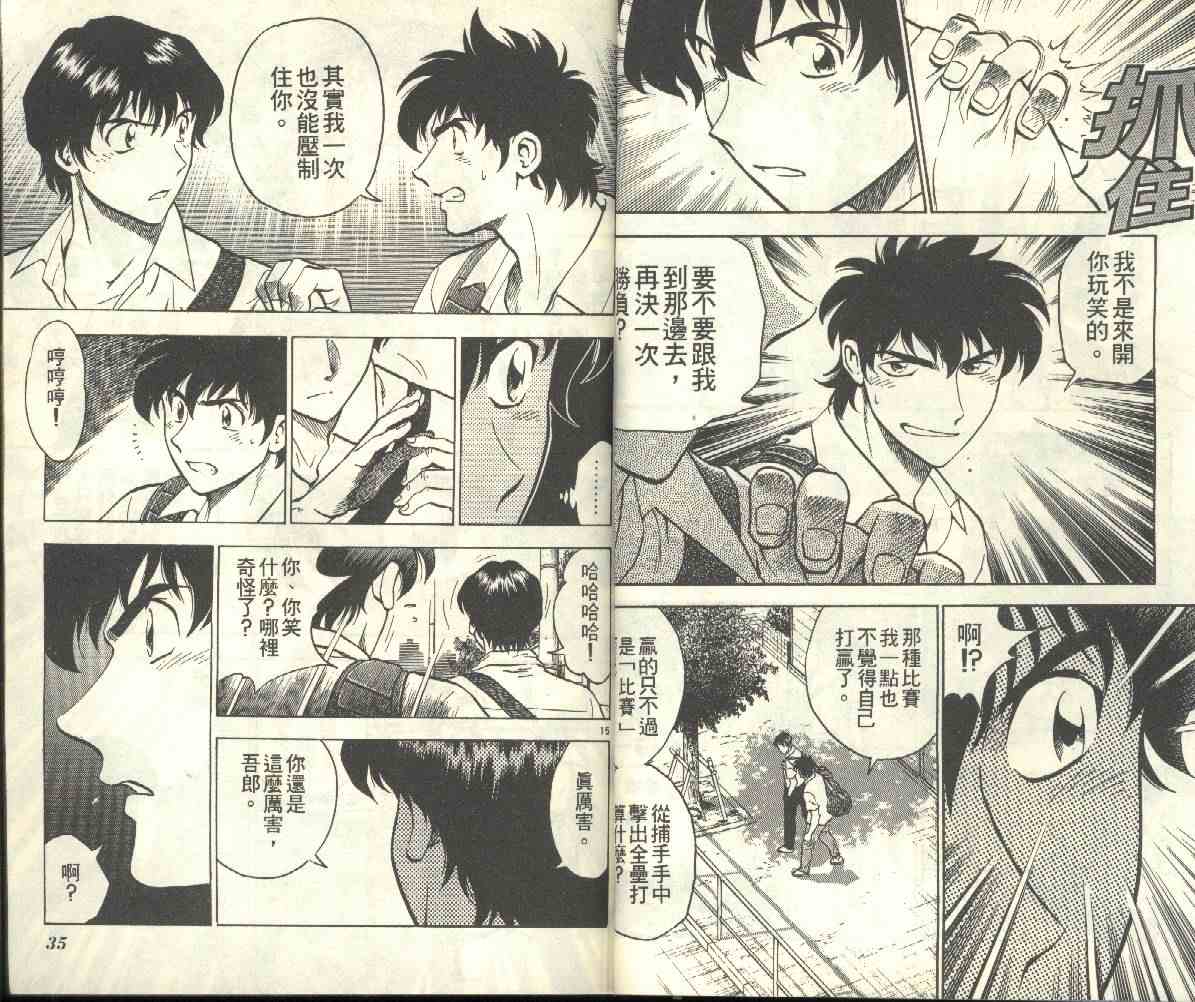 第21卷 第19页