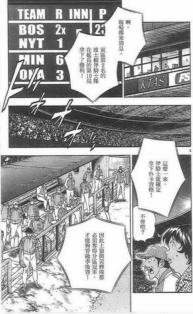 第73卷 第78页