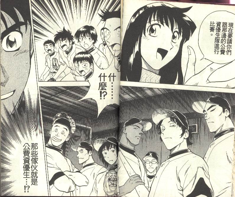 第27卷 第28页