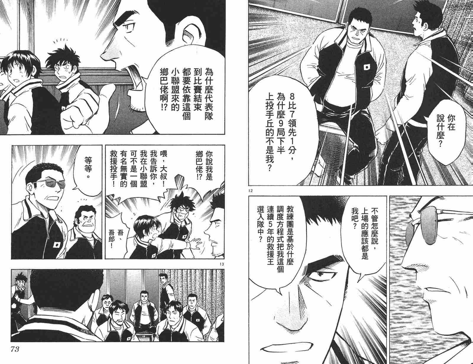 第58卷 第37页