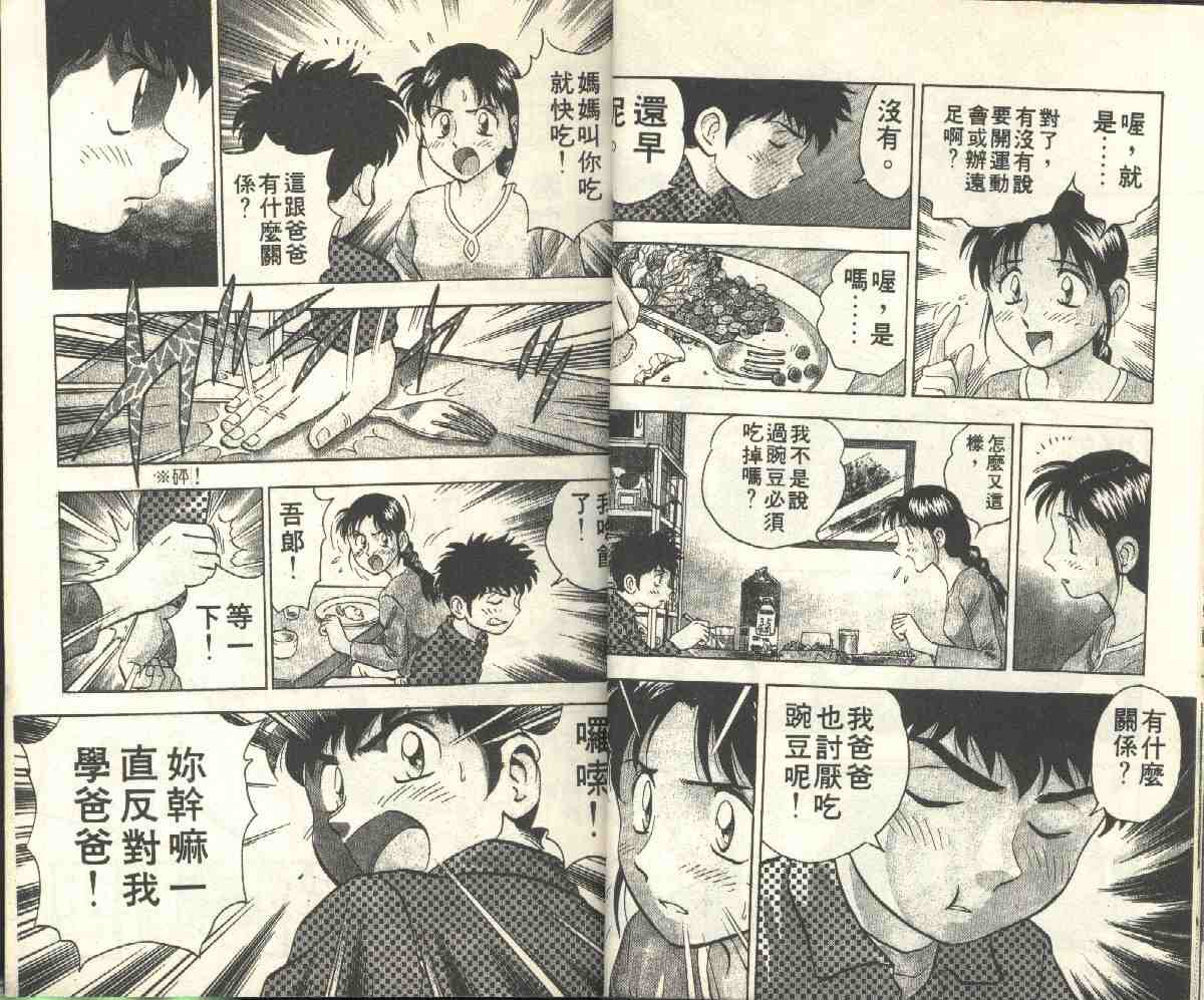 第6卷 第15页