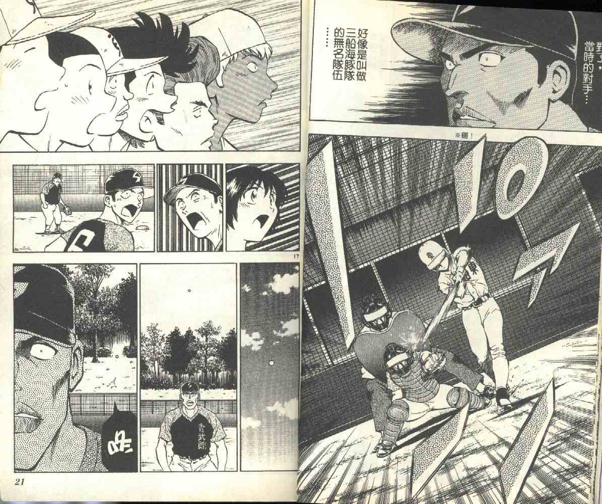 第19卷 第11页