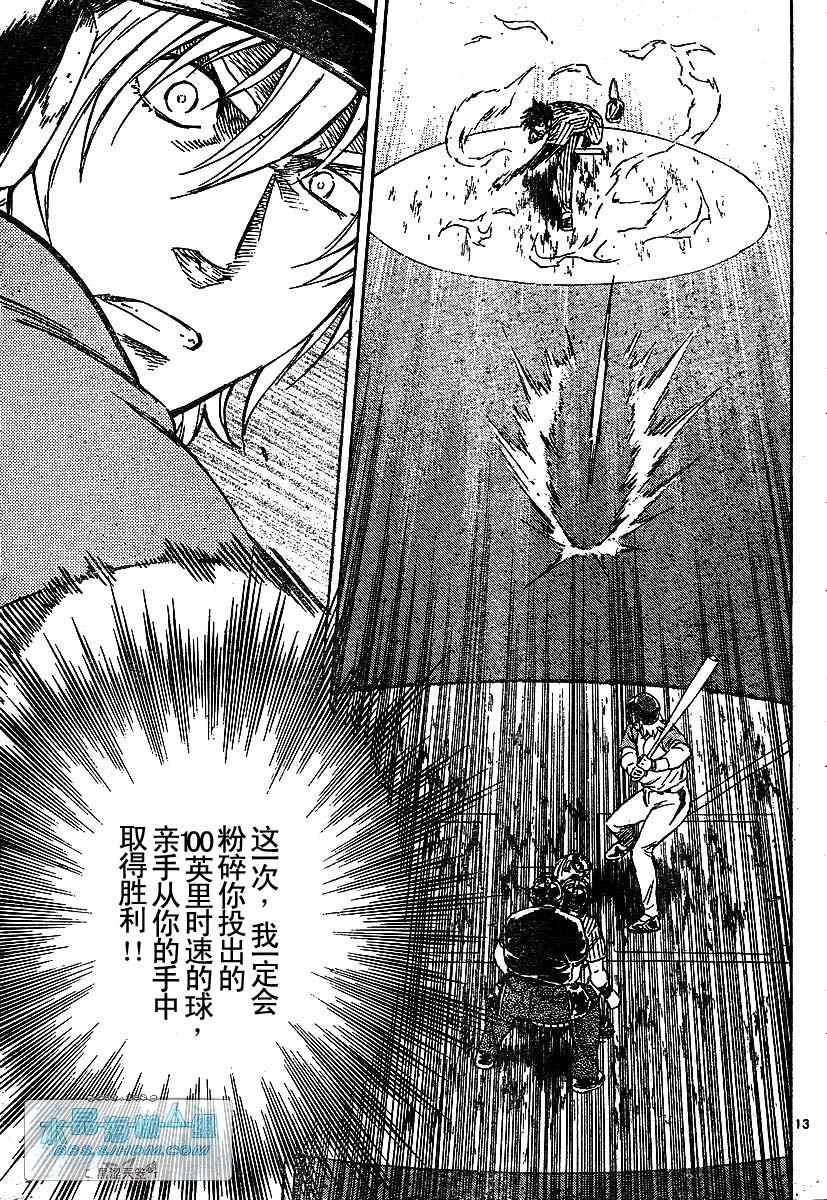 第64卷 第31页