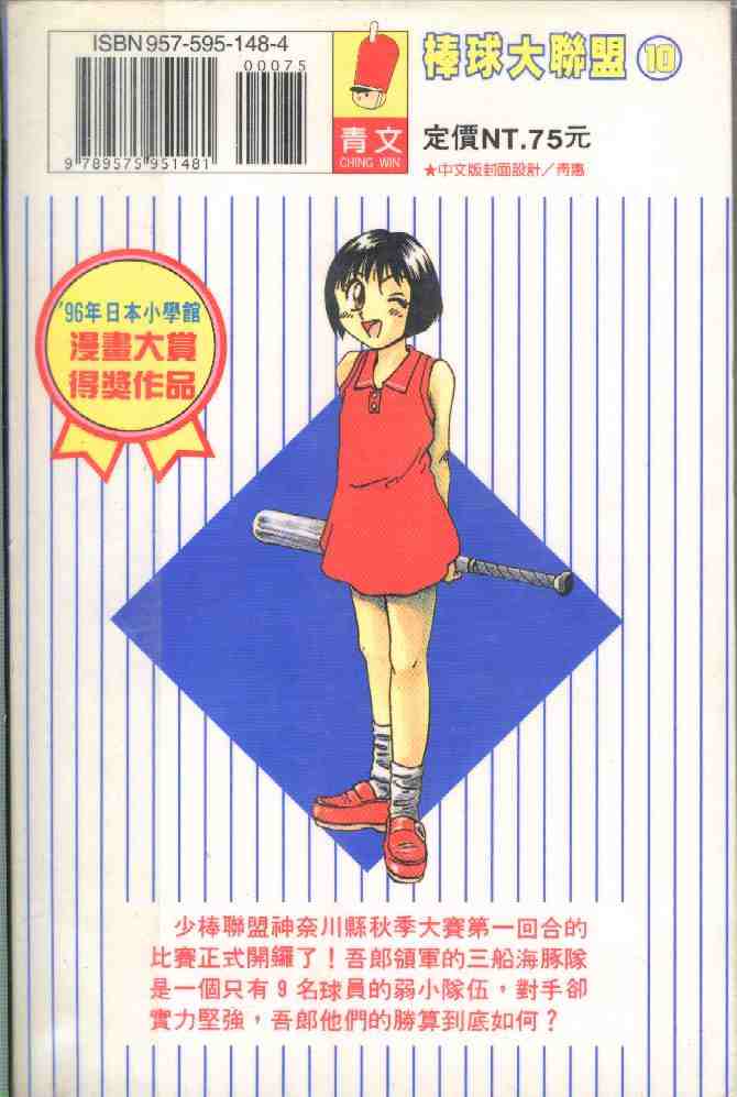 第10卷 第2页