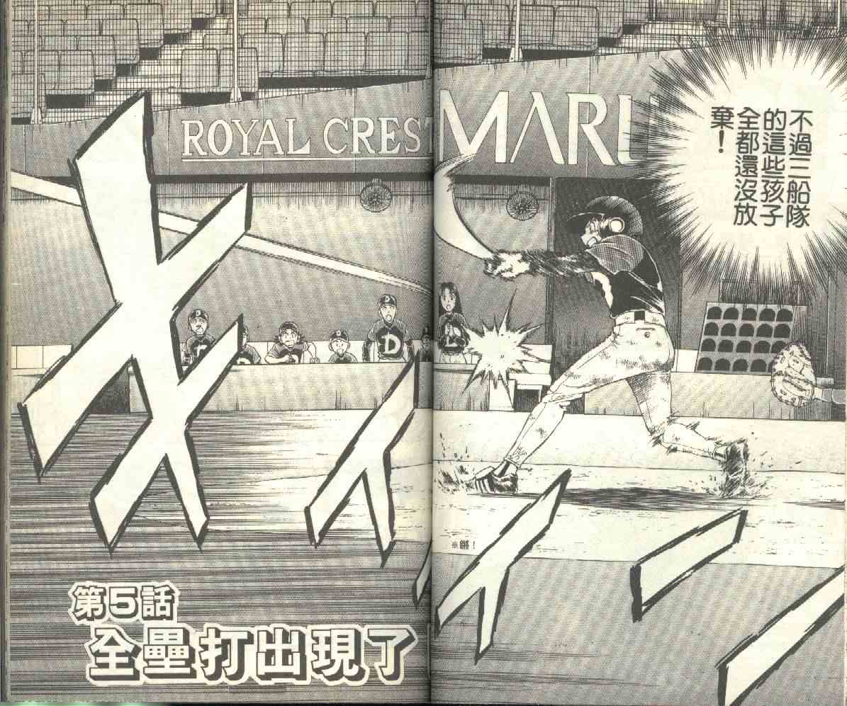 第12卷 第44页