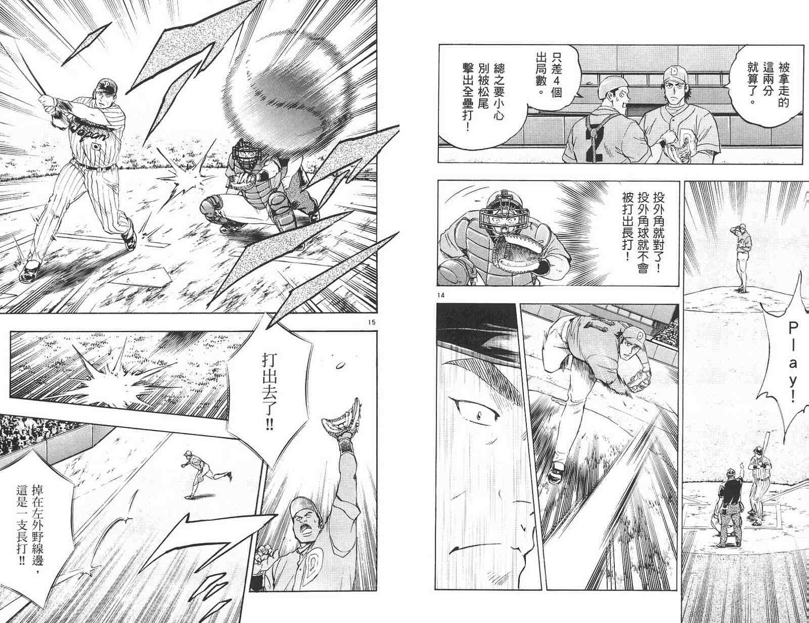 第59卷 第63页