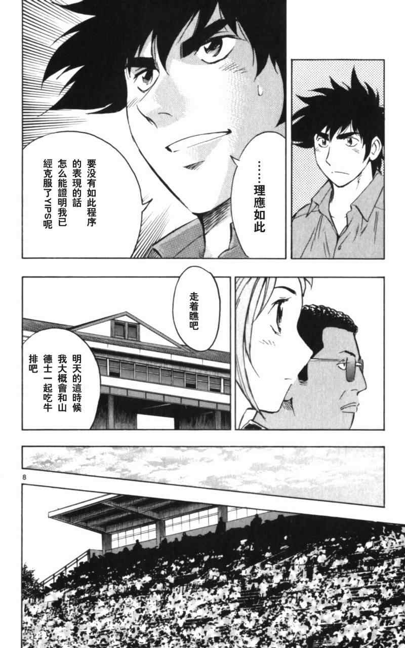 第68卷 第13页