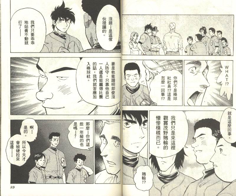 第34卷 第45页