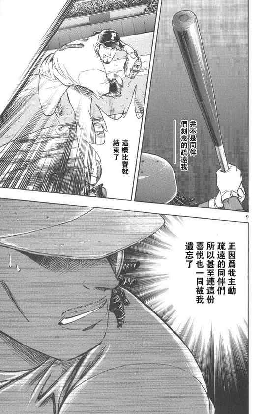 第71卷 第68页