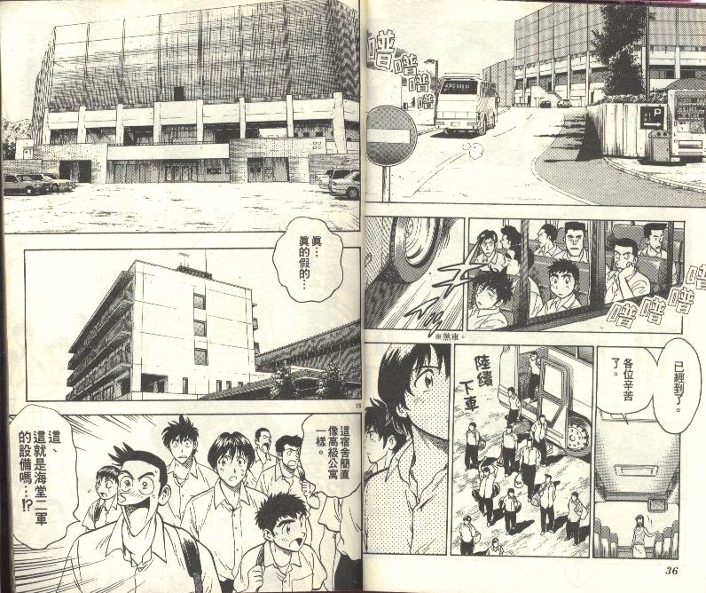 第27卷 第19页