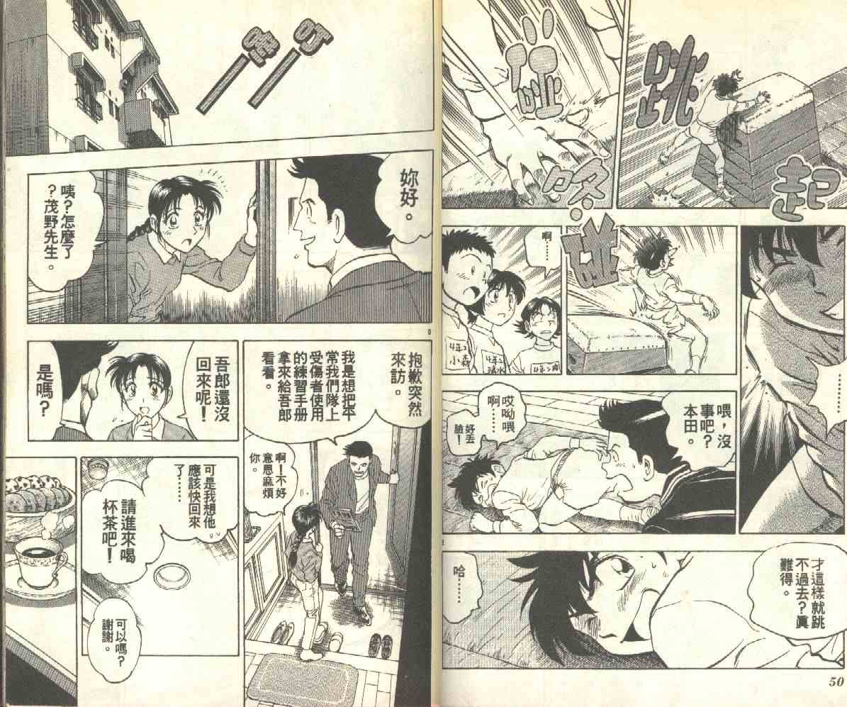 第14卷 第26页