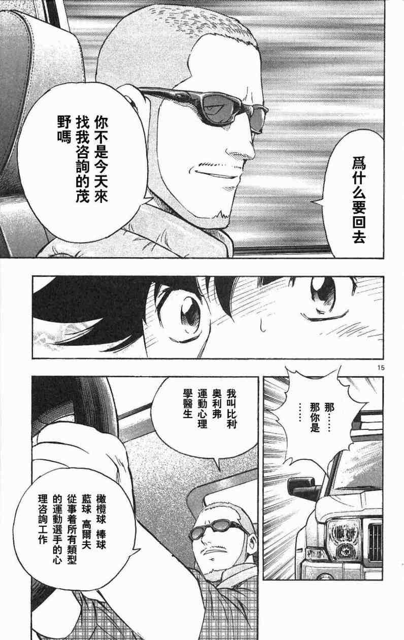 第67卷 第125页