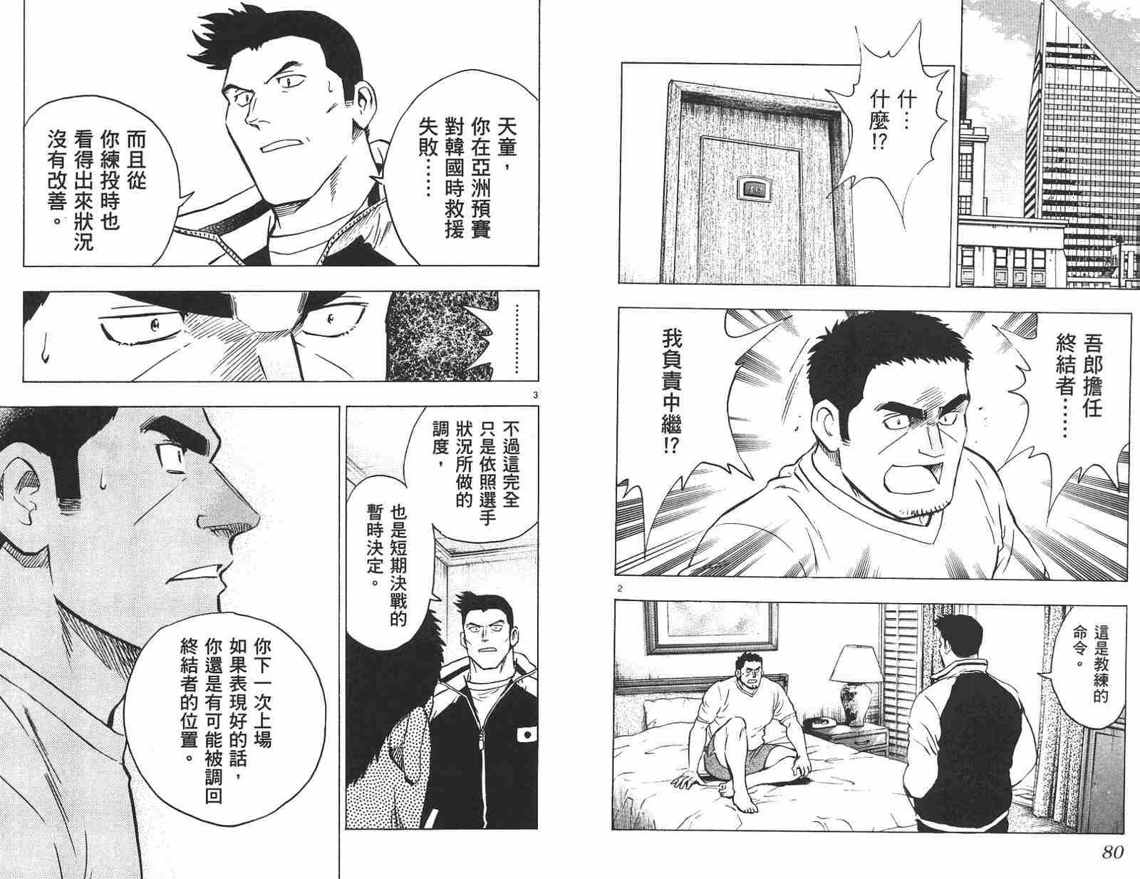 第58卷 第41页