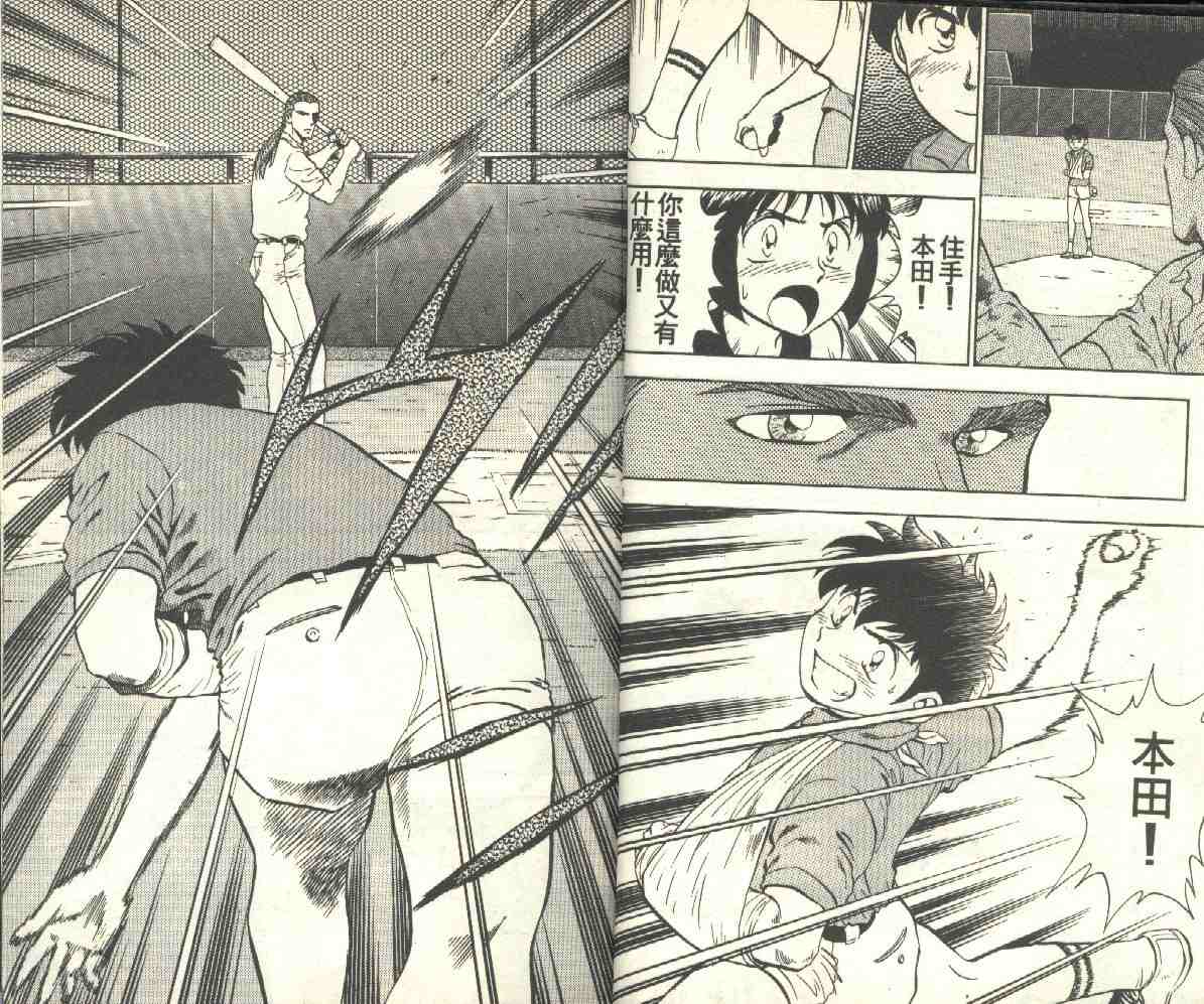 第7卷 第11页