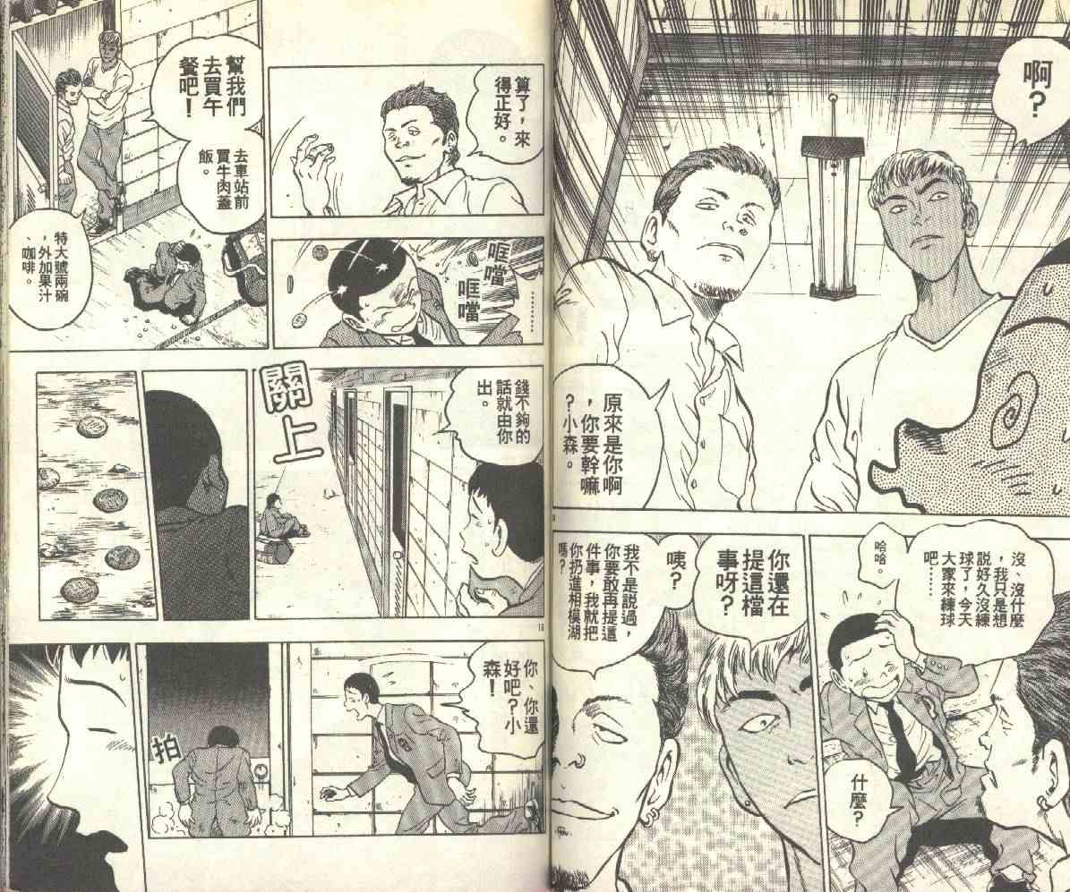 第14卷 第60页