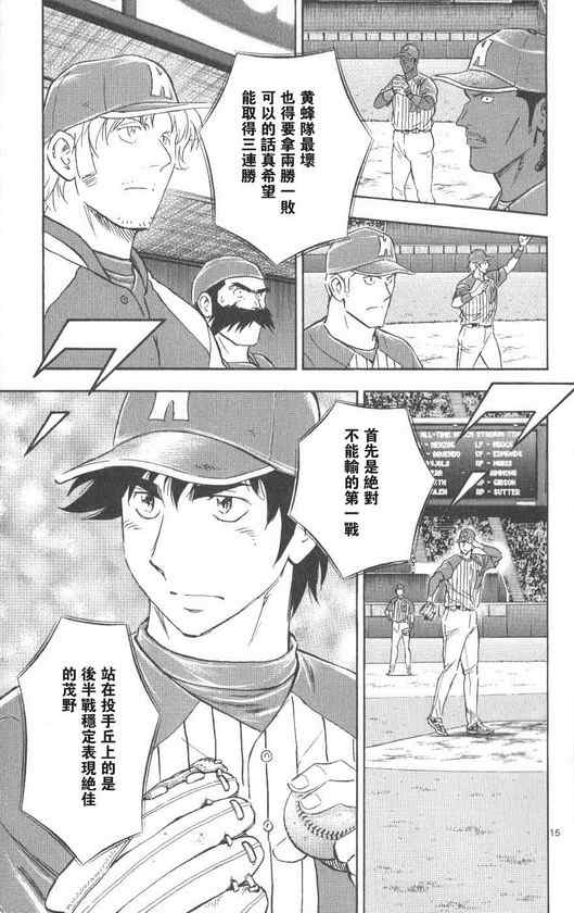 第71卷 第126页