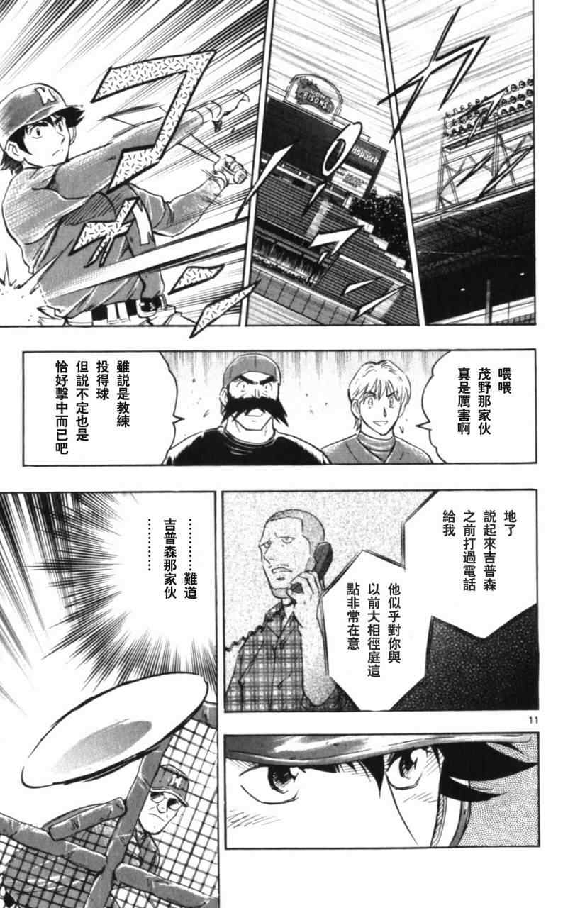 第68卷 第178页