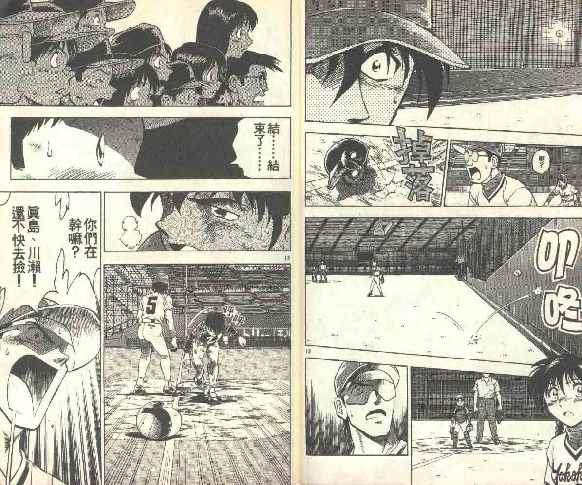 第14卷 第9页