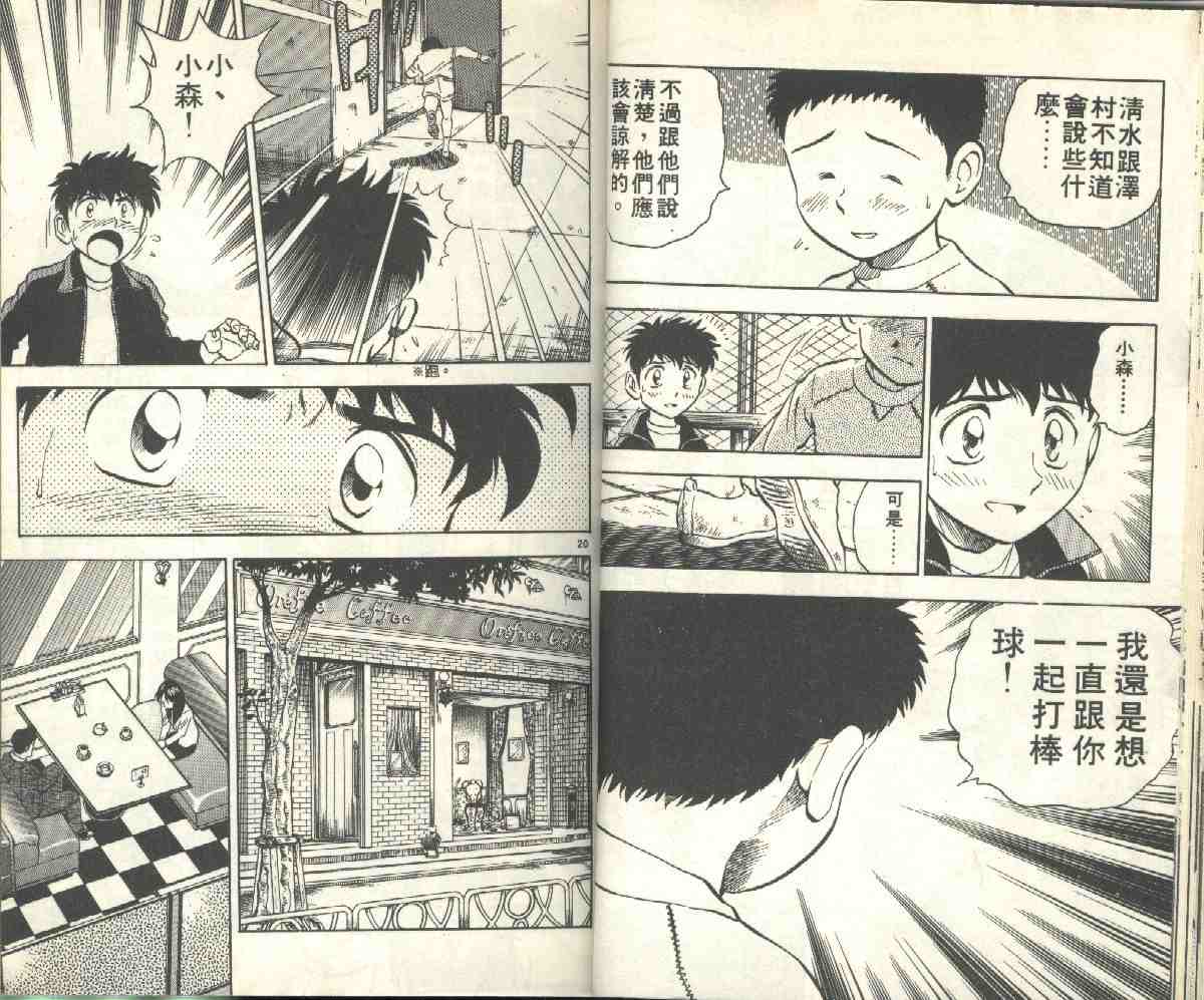 第6卷 第23页