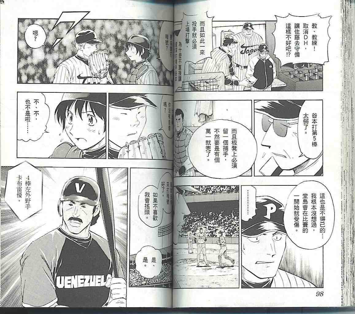 第57卷 第49页
