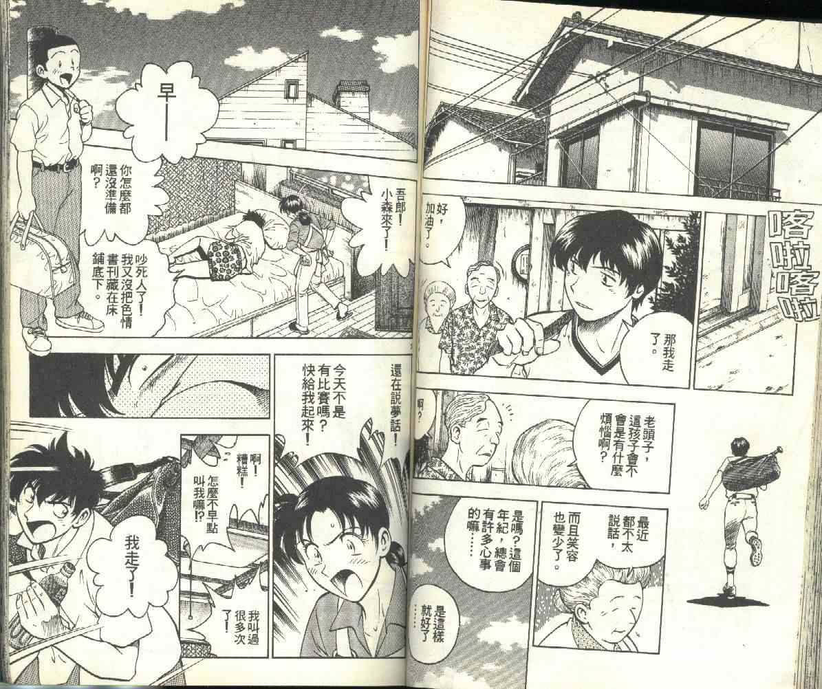 第19卷 第46页
