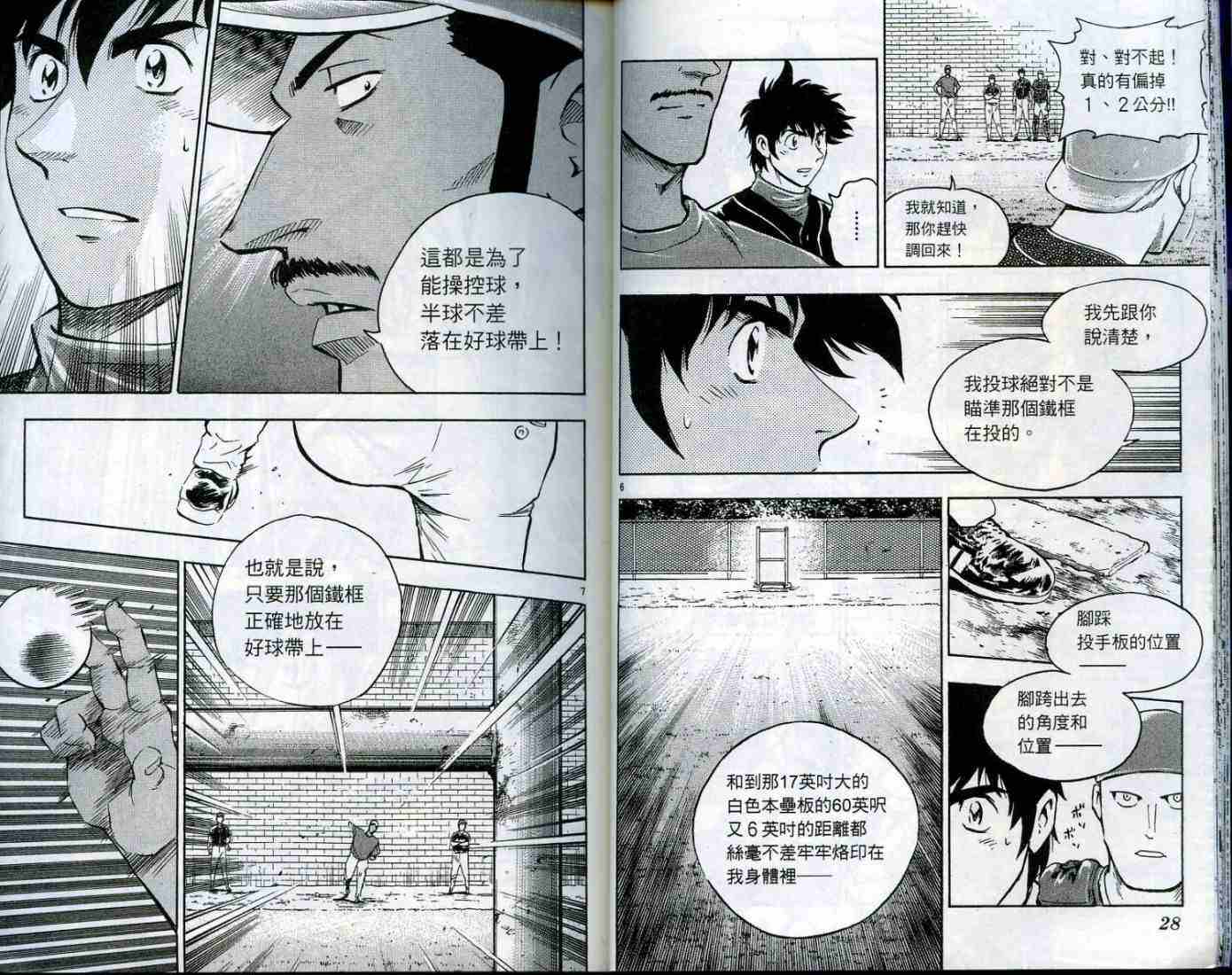 第49卷 第15页