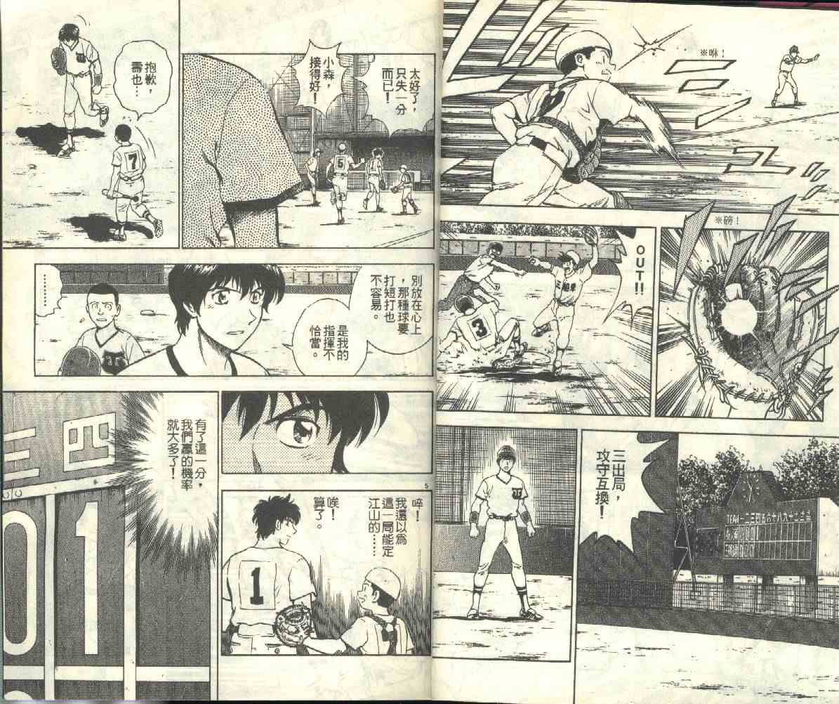 第20卷 第15页