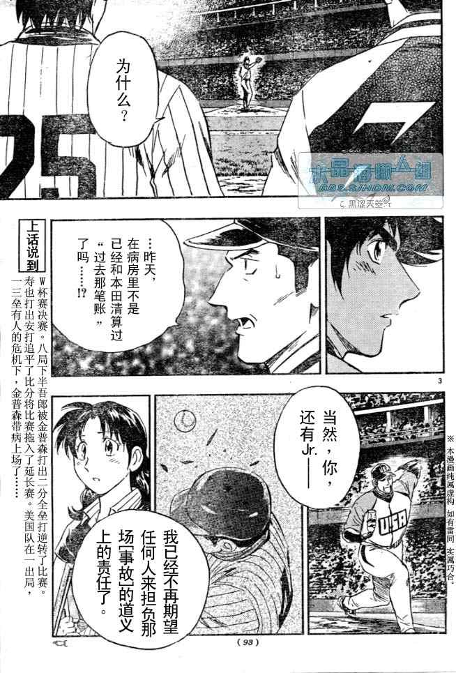 第64卷 第150页