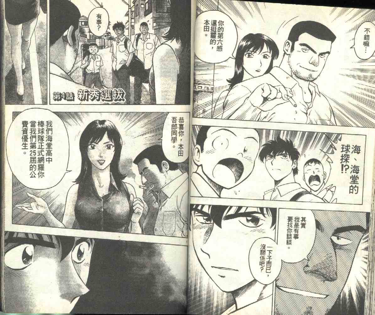 第19卷 第32页