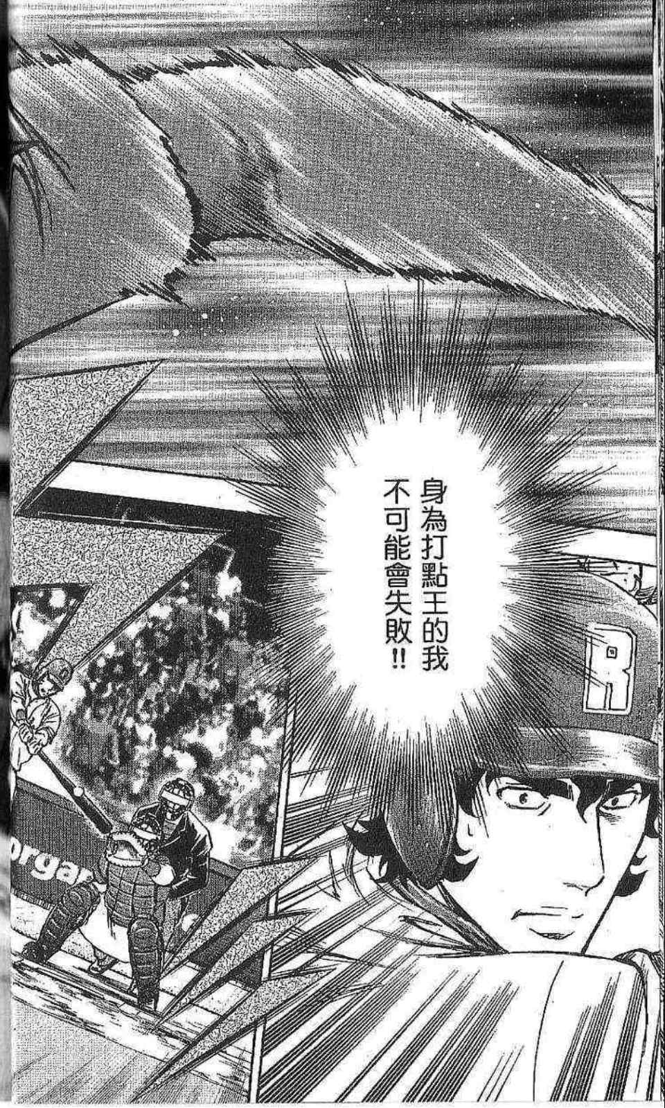 第77卷 第52页