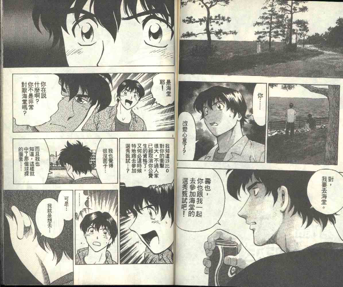 第21卷 第61页
