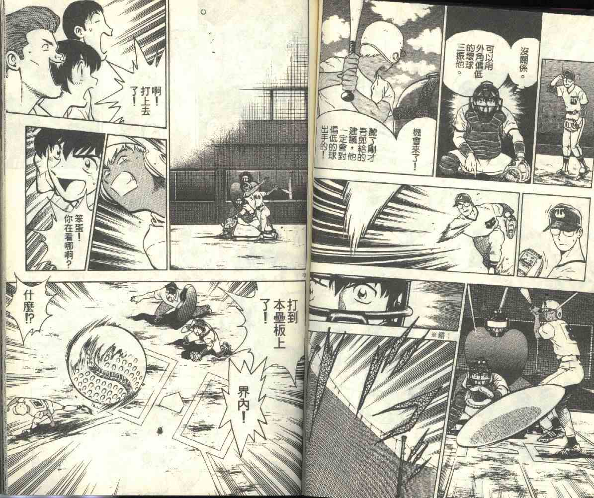 第20卷 第48页