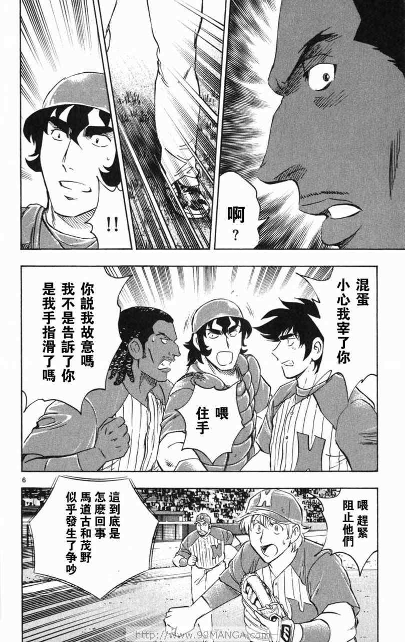 第70卷 第119页