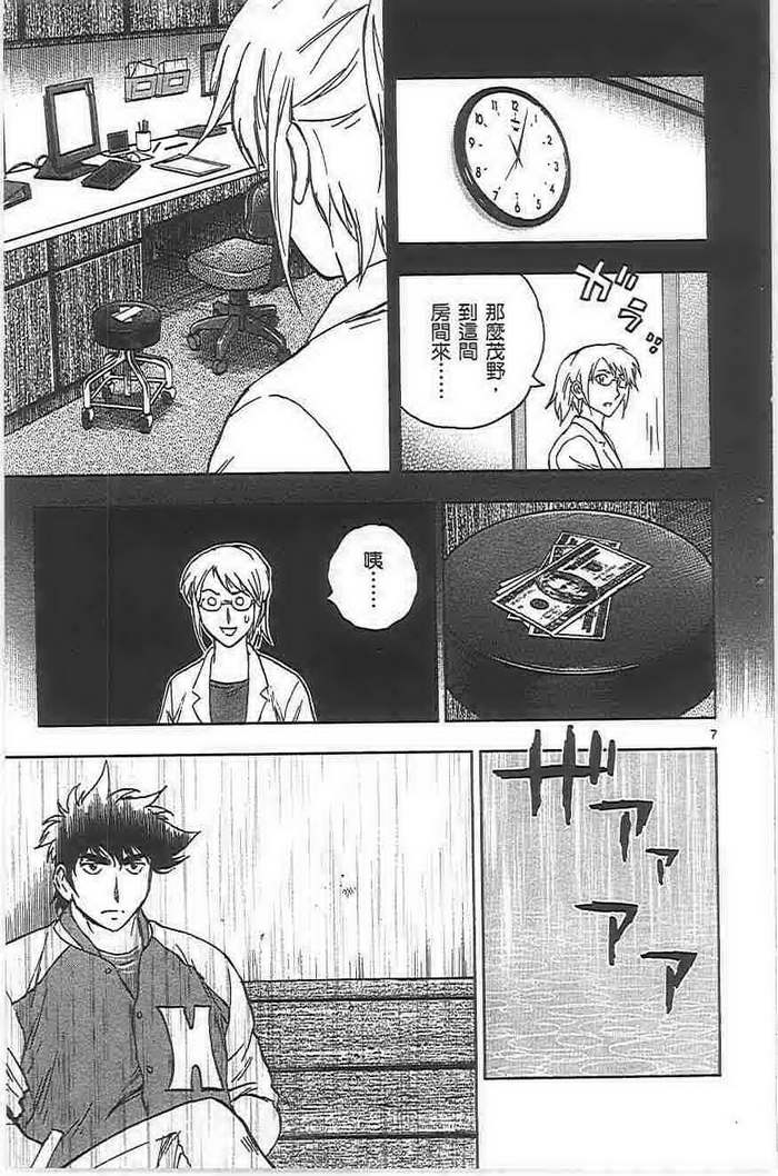 第72卷 第47页