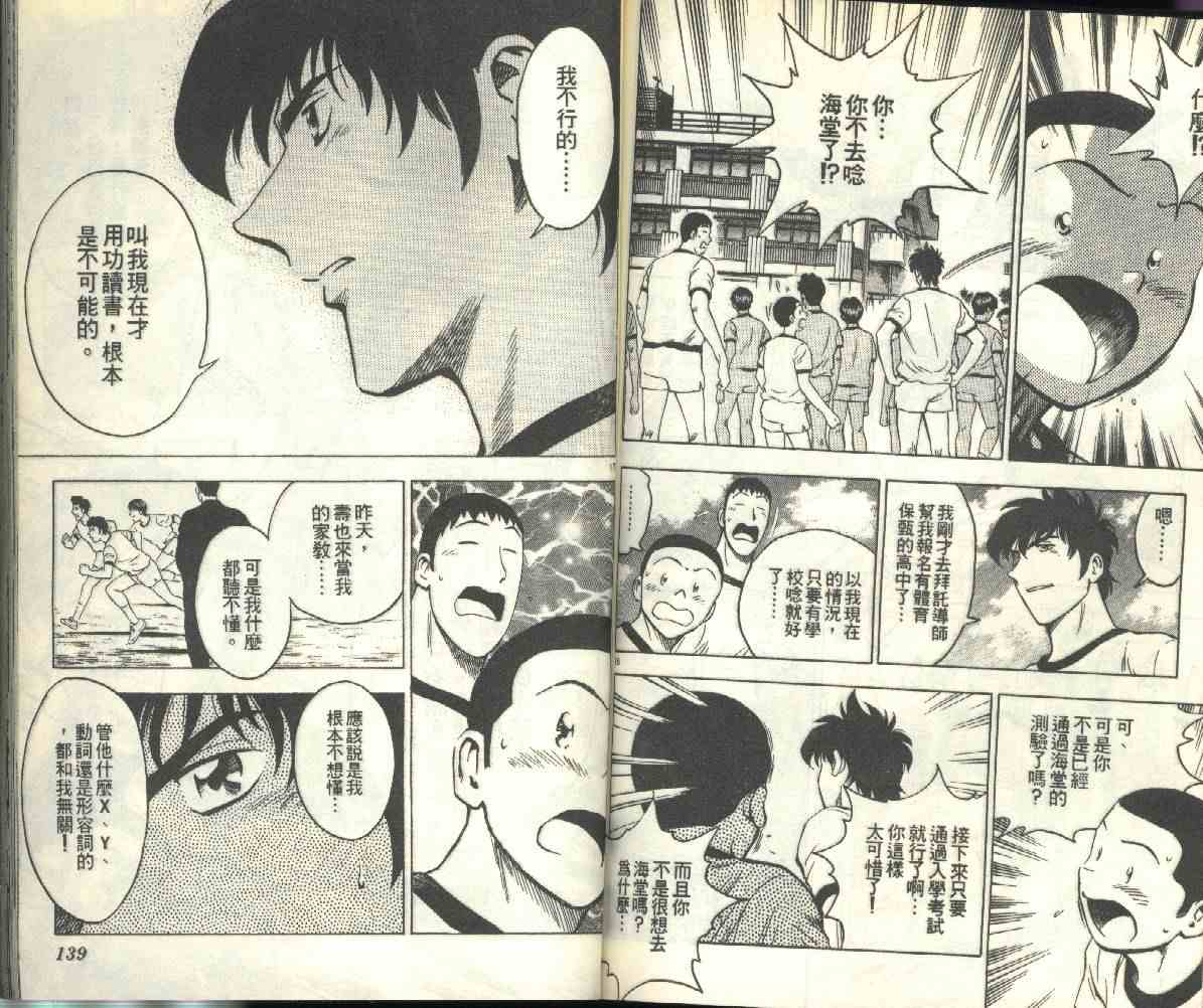 第23卷 第70页