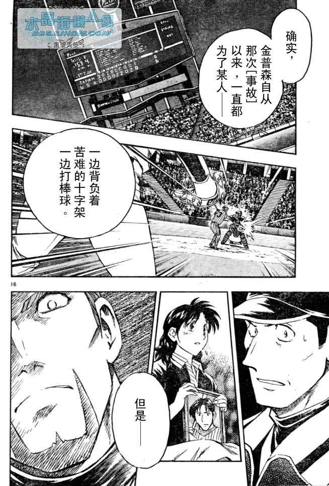 第64卷 第164页
