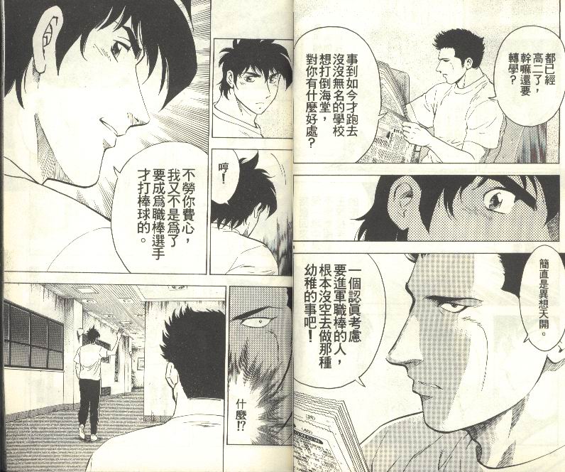 第33卷 第17页
