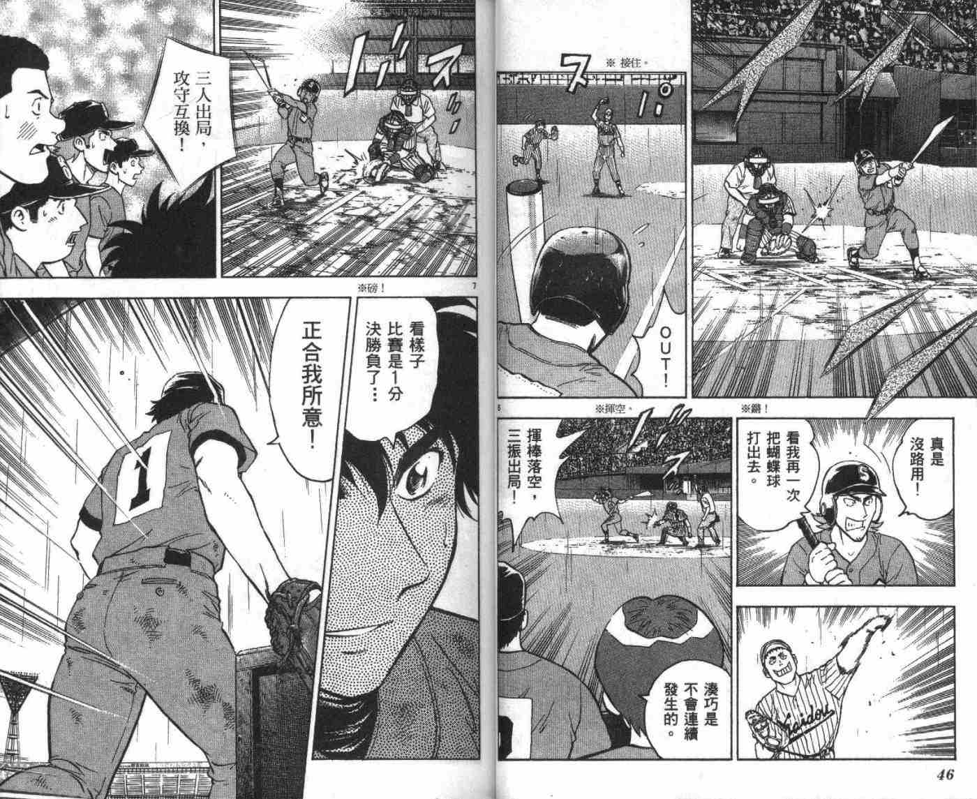 第45卷 第24页