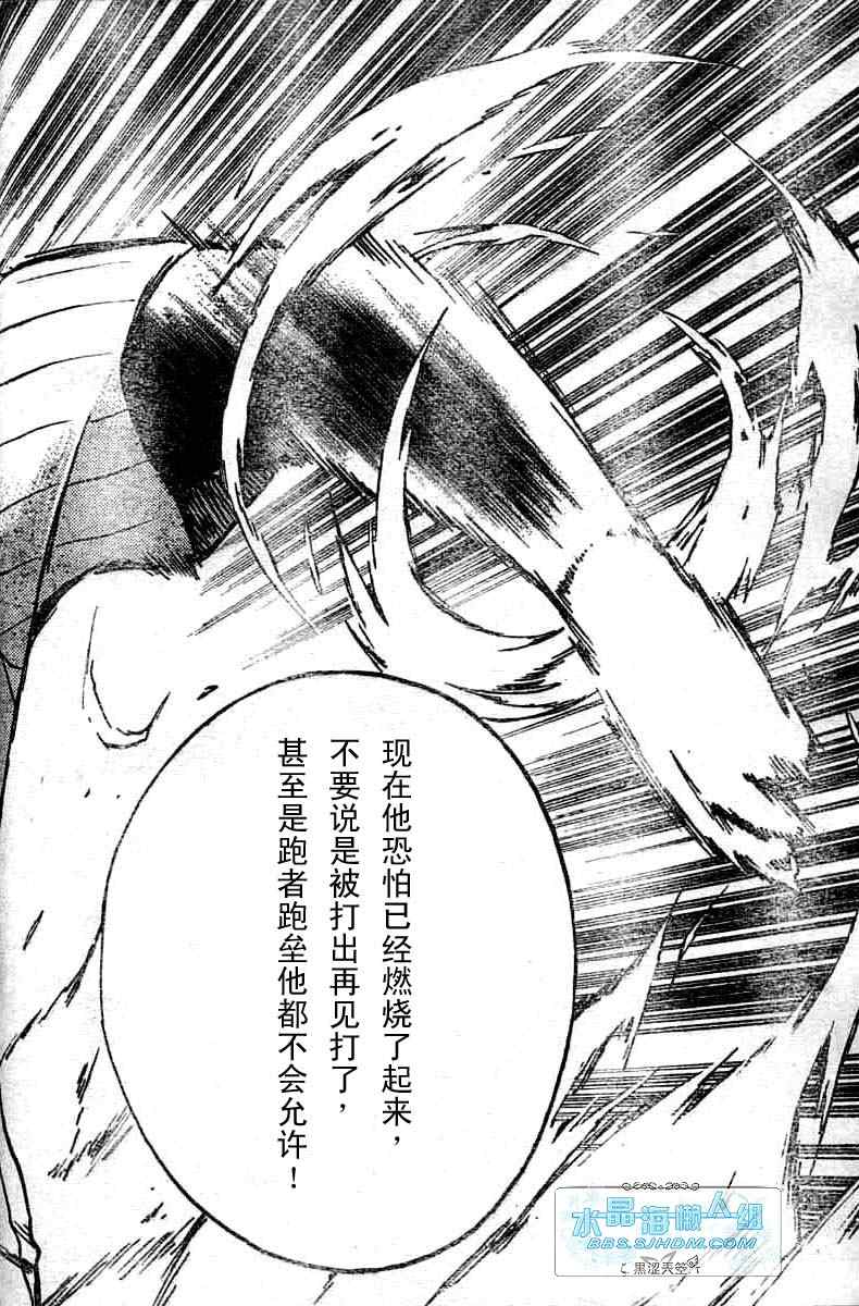 第64卷 第117页