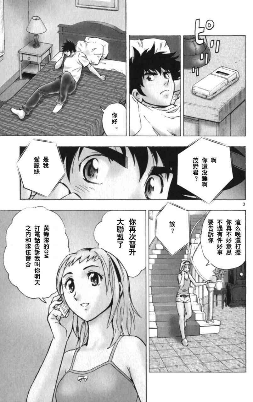 第68卷 第62页