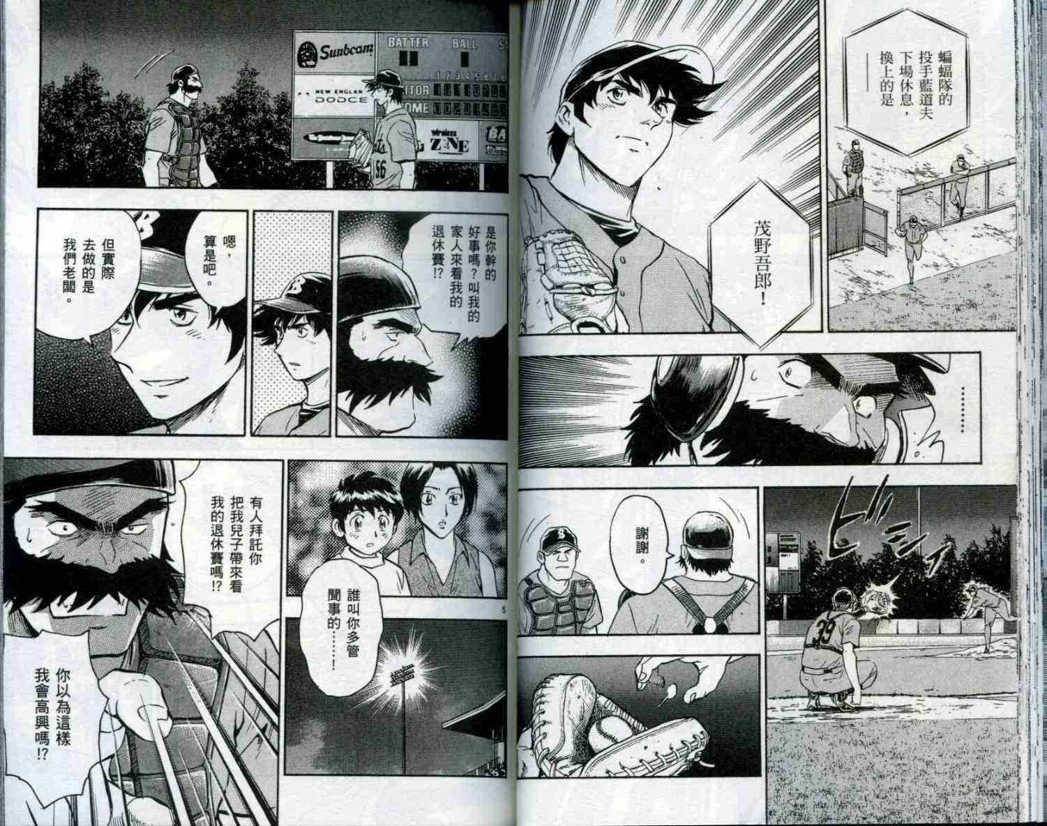 第51卷 第35页