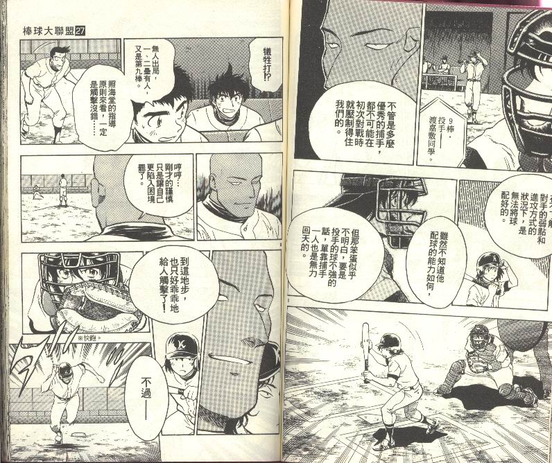 第27卷 第56页