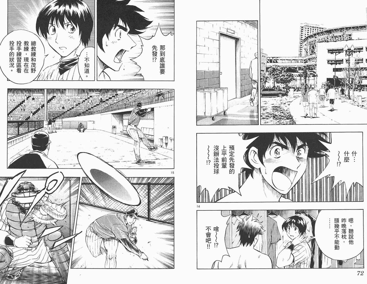 第62卷 第37页