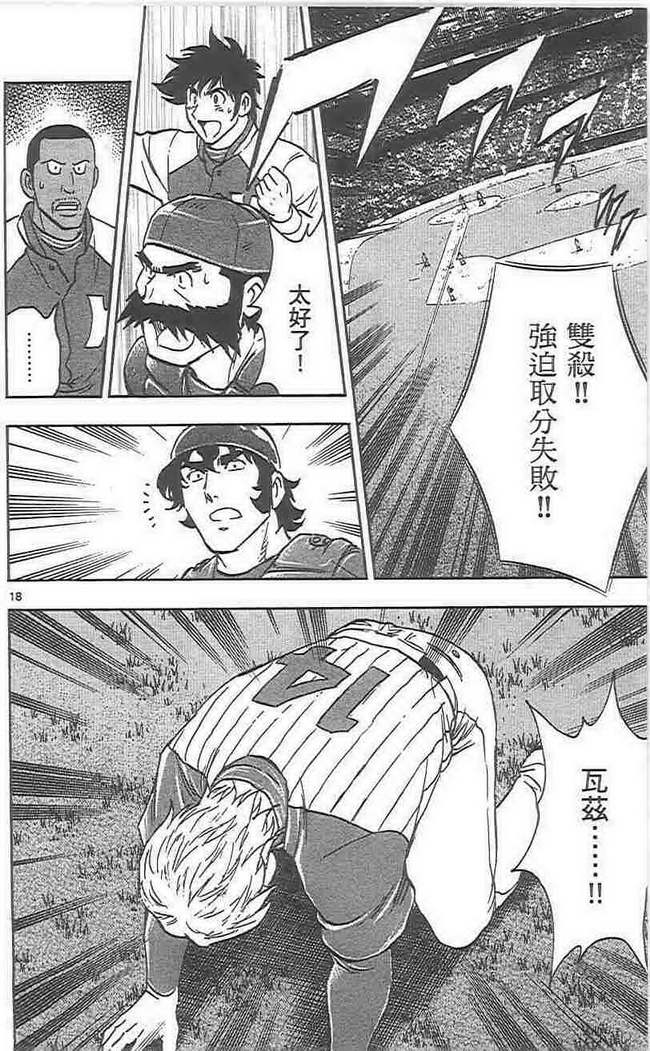 第72卷 第166页