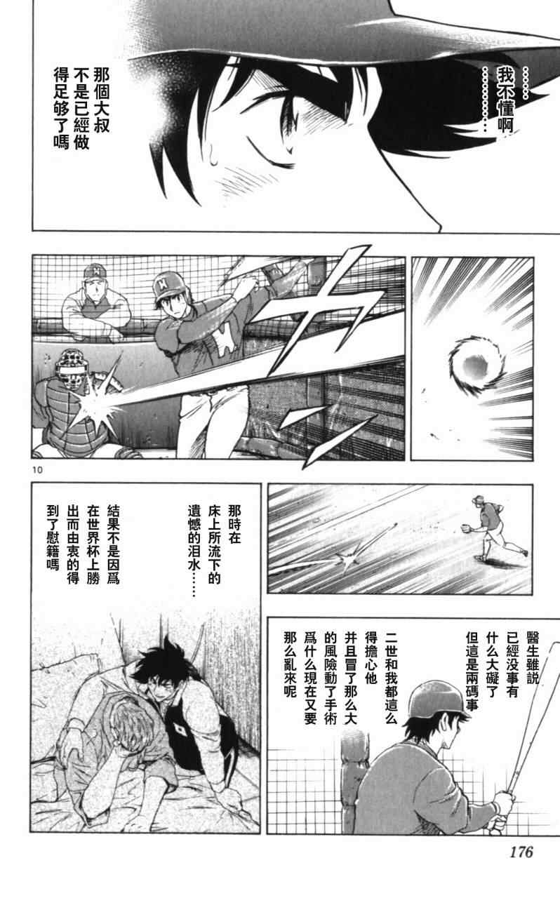 第68卷 第177页